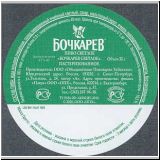 jekaterinpatrat (132).jpg